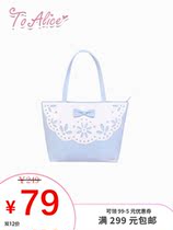 (To Alice)P46918 original wild bag