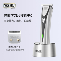 Huaer engraving electric shearing professional shaving head electric fader oil head shearing hair clipper hair salon barber shop special