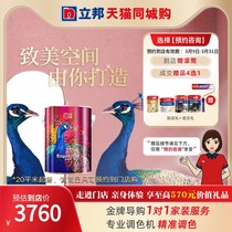 (Co-City Purchase) Enjoy 1988 Art Lacquer Living Room Background Wall Art Sculpture Flower Pattern Package of art