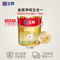 Nippon gold clean taste five-in-one 18L latex paint Indoor household wall self-brush paint Paint topcoat