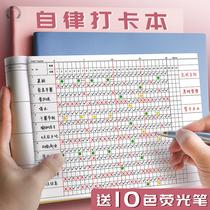 Second grade school supplies self-discipline card primary school students children summer vacation 2021 planning habit junior high school students 31-day time management Week Daily schedule