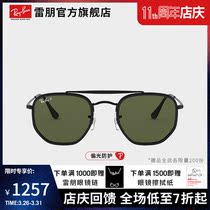 Rayban Thunderpuns Sunglasses Temperament Square Polarized Drive Dedicated Mens Sunglasses 0RB3648M Customizable