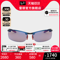 RayBan Ray Ben sun glasses Ferrari series kangmu color polarized driving drivers glasses sunglasses 0RB8305M