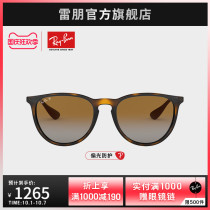RayBan Ray-Ban sun glasses full-frame retro polarized driving mirror applicable mirror 0RB4171F can be customized