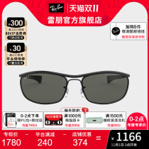 RayBan Ray-Ban sun glasses personality double beam fashion retro polarized driving for men and women sunglasses 0RB3119M