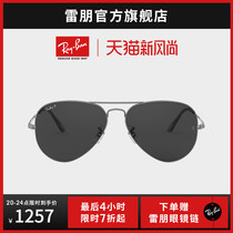  RayBan Ray Ban sunglasses polarized sunglasses round anti-ultraviolet glasses female summer driving photo 0RB3689