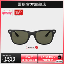 RayBan Ray-Ban sun glasses lightweight polarized driving for men and women sunglasses 0RB4195F can be customized