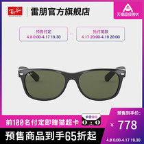Rayban Thunderpunt Sunglasses Hiking family of nylon material sunglasses 0RB2132F