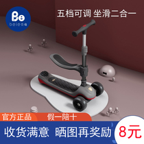 Beiyi childrens scooter boys and girls single foot sliding 1-3-6 years old baby folding scooter toddler 2 years old