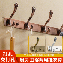 Adhesive hook Wall Wall stainless steel row hook-free hanging clothes hook clothes adhesive hook toilet hanger