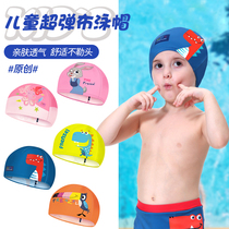 Childrens cartoon cloth swimming cap for boys and girls swimming cloth hat high-Bullet Baby cute professional ear protection swimming cap