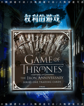Game OfThronesThe Iron Anniversary Series1 Thrones Anniversary Box Card