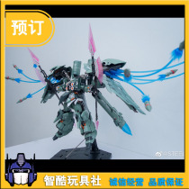 Iron Legend SL Kshatriya big Green pepper Green gun Weapon accessories pack Special effects parts base