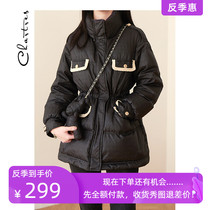 Anti-season hand 299 black small fragrance waist small man in the middle of the long houndstooth down jacket womens winter