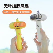 Small fan USB charging mini portable fan Student dormitory Foldable portable handheld small electric fan