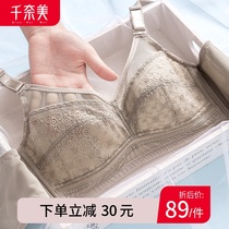  Qiannami big chest display small bra thin underwear womens rimless bra gathered ultra-thin large size fat mm full cup