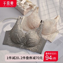 Chinomes new comfortable underwear without underwire womens thin and thick gathering bra on the upper support adjustment bra