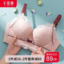 Qian Nami new underwear womens summer small chest gathered on the top bracket bra no rim bra adjustment type closed pair of breast brassiere