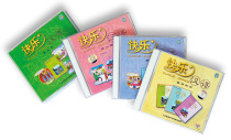 2 CDs Happy Chinese Volume 1