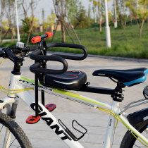 Mountain bike bicycle childrens front seat gear car electric bike baby safety child seat pedal