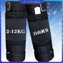 Sandbag leggings weight-bearing running sports equipment tied wrists male students lead block leg feet sandbag fitness training women