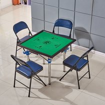 Simple household mahjong table Chess table Folding table Dining table Hand rub type portable dormitory dual-use manual mahjong table