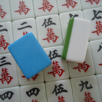 Mahjong brand home medium size special hand rub mahjong Guangdong Sichuan 108 gift