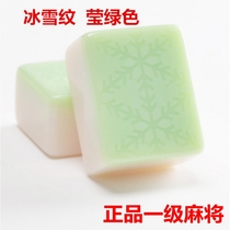 Home hand rub mahjong imitation jade color mahjong brand mahjong 36 -- 42MM hand play mahjong big medium and small to send tablecloth