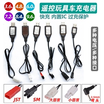 Car battery toy charger 3 6v4 8v6v7 2v8 4v9 6v3 7vUSB charging cable