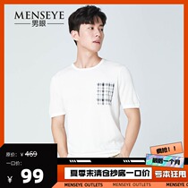 Menseye mens eyes Mens short-sleeved crew neck loose stitching pocket bottom line youth white sweater fc