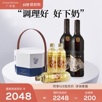 Guangho Partum Postnatal Care Full Effect Suit Moon soup Breast Milk Conditioning Supplements Package Black Sesame Oil Tonic milk Nutritional Soup