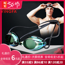 British power generation plated goggles waterproof and anti-fog high-definition adult childrens training speed small frame men and women competitive swimming glasses