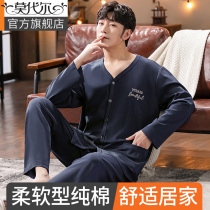 Mordale Mens Pajamas Mens Spring Summer Fall V-neck Cardigan Long Sleeves Junior Plus Size OuterWear Set