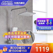 Jiumu bathroom shower shower set Air energy can store shower shower wide large top spray hard tube shower