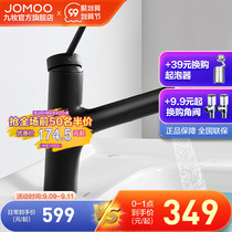 Jiumu pull-out faucet black toilet wash wash basin hot and cold basin faucet wash home