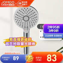 Jiumu shower head spray gun hand shower shower shower shower shower head household shower