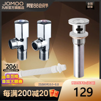Jiumu sewer accessories package Bathroom cabinet package accessories Basin drainer quick-opening eight-door valve deodorant telescopic water pipe