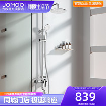 (stores same section) Nine pastoral shower shower suit bath shower nozzle Home Bath God 36510