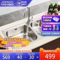 Jiumu 304 stainless steel sink double tank package large capacity kitchen wash basin sink faucet package