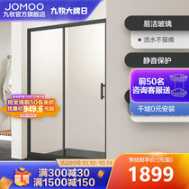 Jiumu shower room toilet dry and wet separation transparent partition household integrated bathroom bathroom