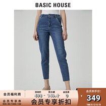 Basic House a hundred good 2021 shopping mall with Korean style jeans female slim Capri pants HVDP020A