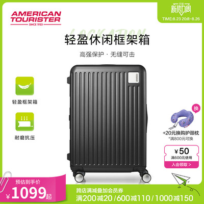 taobao agent [The same star] The US Brigade 20 -inch plane in a suitcase fashion business luggage universal wheel trolley box qi9