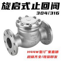 H44W-16P stainless steel swing check valve Flip plate flange connection check valve check valve