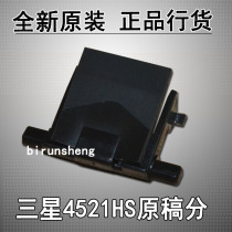 (New Original)Samsung 3401 3405FH 4521HS 4321NS Original Pager