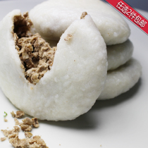 Guiyang special hand-made glutinous rice bean SAC cake sweet 4 (2 pieces in the whole store) 〕