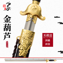 Longquan Yang style Taiji sword sword stainless steel male Lady morning exercise sword exercise soft sword martial arts performance sword not opened blade