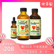 US childhood Troika imports infant vitamin C vitamin Childrens resistance