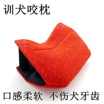 Training dogs bite-resistant cloth bite pillow bite training bite equipment dog young man horse dog puppy training flying target