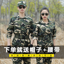 New Hunter camouflage suit suit male student military training uniform instructor uniform breathable wear-resistant overalls military fan performance suit