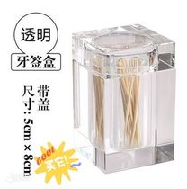 Crystal glass toothpick box Transparent color toothpick tube dental floss tank with lid cotton swab barrel cigarette box square shape